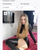 Анкета проститутки Тамара - метро Коньково, возраст - 24