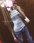 Анкета проститутки Натуся - метро Ломоносовский, возраст - 24