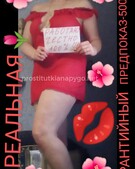 Анкета проститутки Шарлотта - метро Северное Медведково, возраст - 30