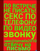 Анкета проститутки Натуся - метро Таганский, возраст - 30